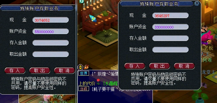 梦幻西游|梦幻西游:职业6开跑环玩家,声称月入过万,最低也有8000?