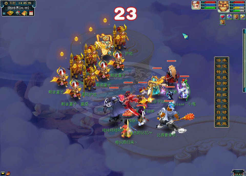 梦幻西游|梦幻西游:把打游戏当作职业的夫妻档,做实体店失败,靠梦幻翻身