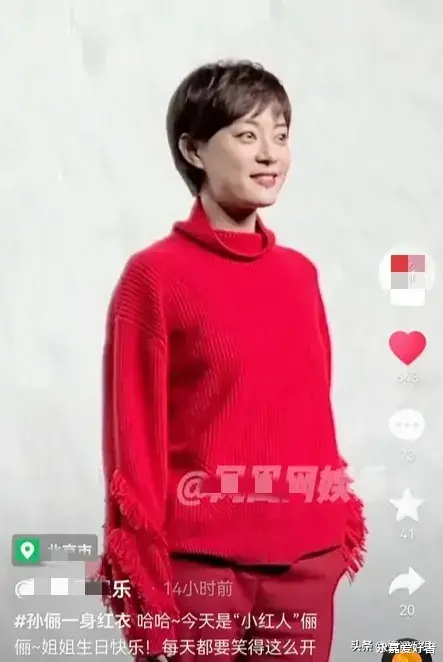 孙俪|9月27日大清早,久未露面的孙俪,突然登上了热搜