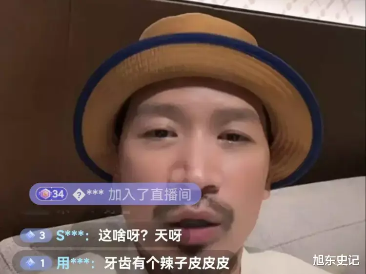 何晟铭|何晟铭直播关礼物打赏：我虽过气了，还不至于缺你们那点礼物的钱