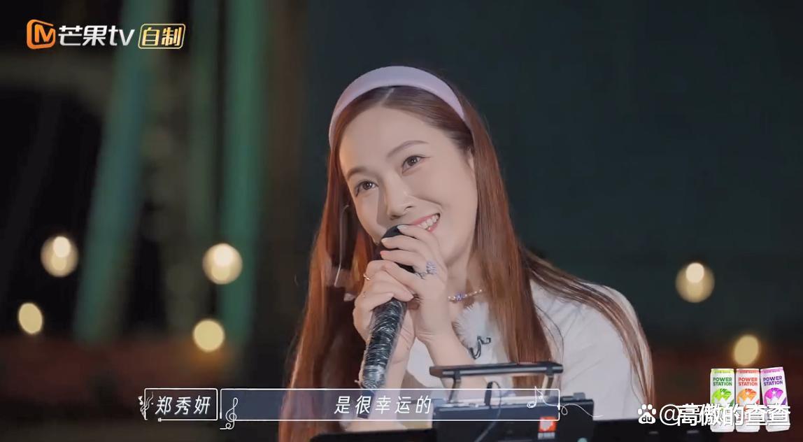 郑秀妍|33岁郑秀妍嫩得像18,节目里“男女通吃”,男粉看到她眼睛都亮了