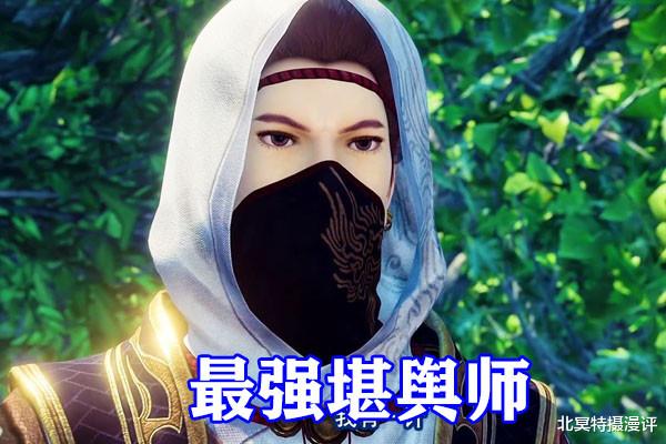 张丽俊|不良人第五季：五大职业公开，玄门术士最恐怖，堪舆师富可敌国！