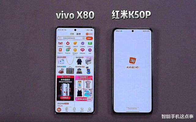 jvm|vivo X80对比红米K50 Pro反应速度，堪称棋逢对手！