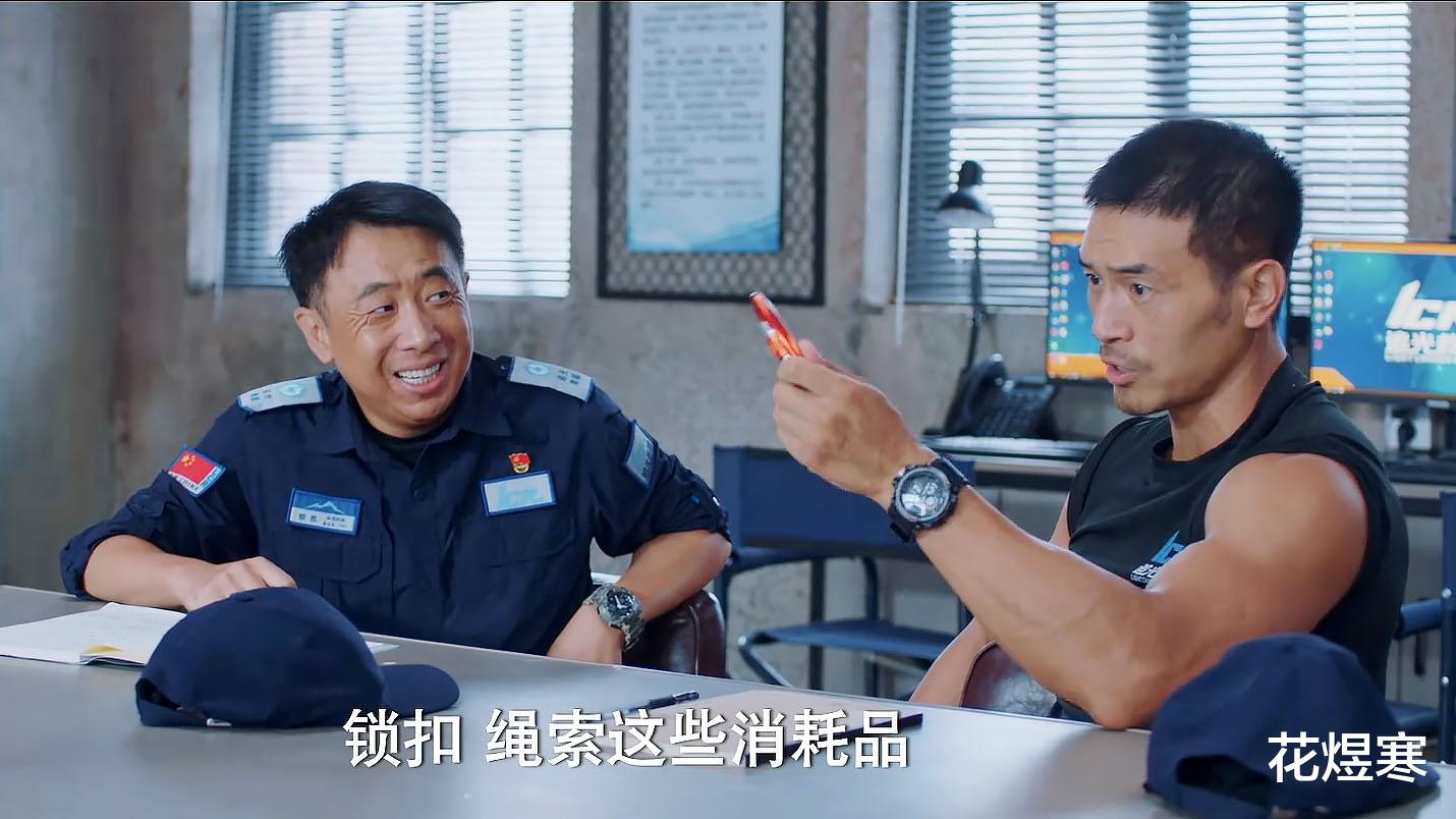 江疏影|《追光者》展颜父亲不肯收罗本的捐款，是有私心还是有难言之隐？