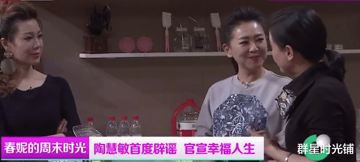 陶慧敏|演员陶慧敏: 从不接吻戏，嫁给初恋王设忠，女儿和妈妈一样漂亮