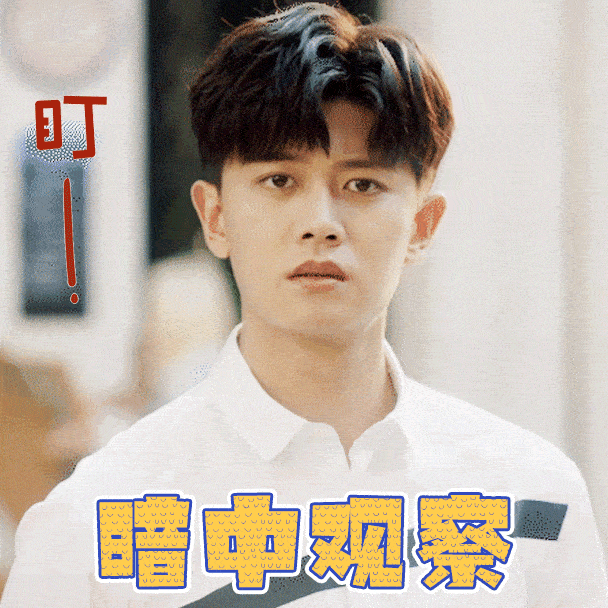 余淮|任嘉伦白鹿无缝演绎,“辰时夫妇”由BE到HE仅用了一部剧的时间?