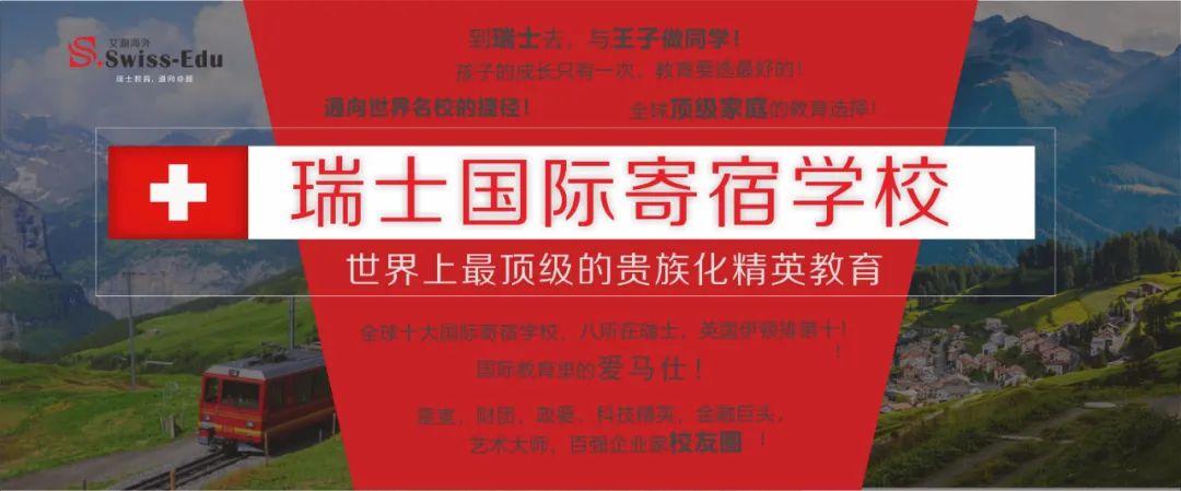 别关注电费,床垫了,来看账单上瑞士租金背后是什么瓜?