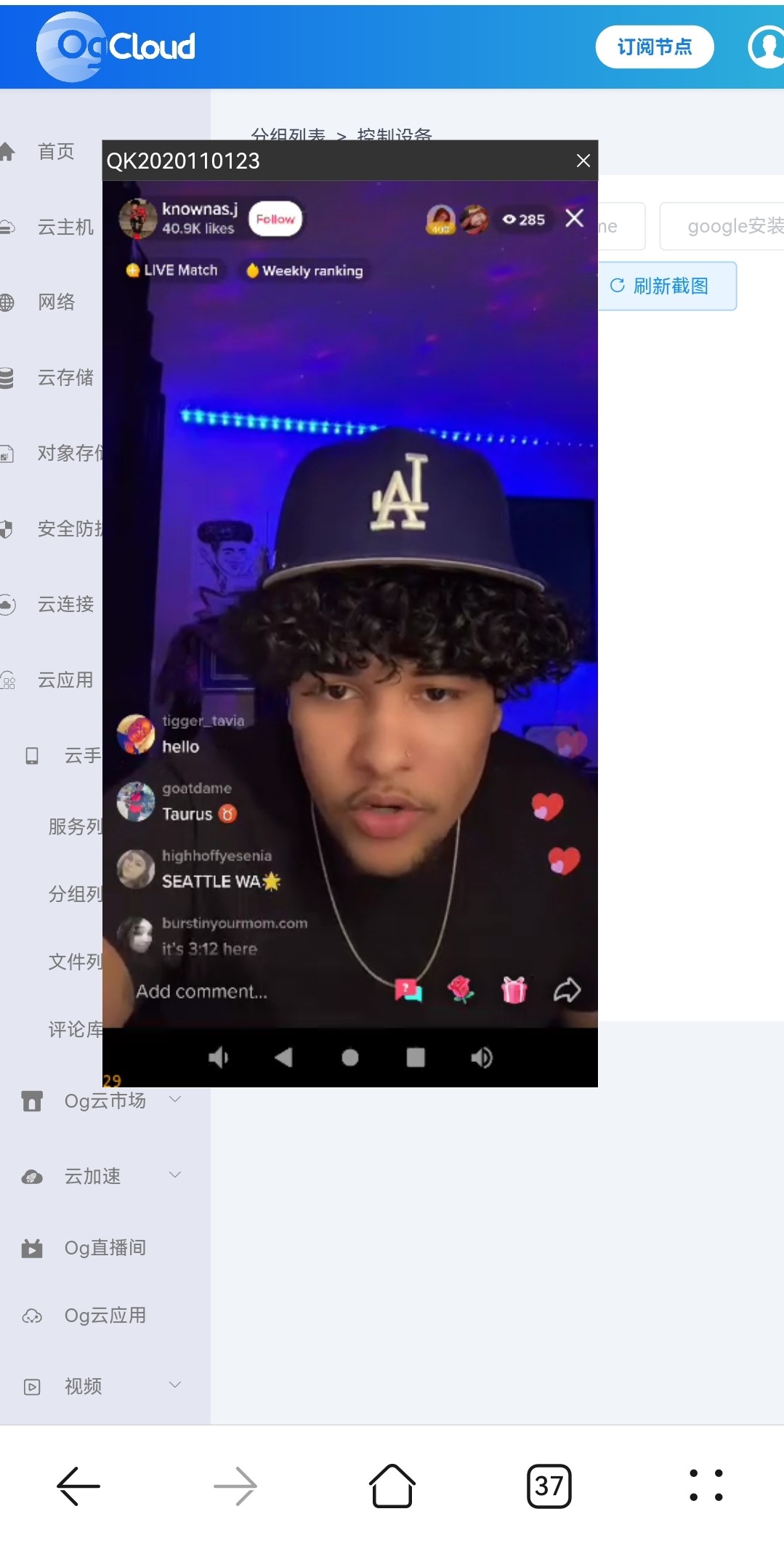 数据库|跨境小tips | 如何解决跨境直播时网络延迟的痛点