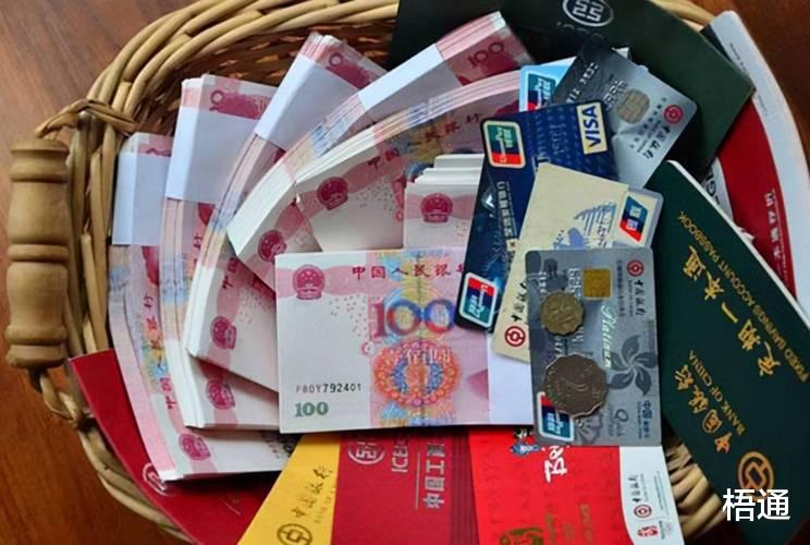 我国居民存款高达111.16万亿,人均存款7.94万,你达标了吗?