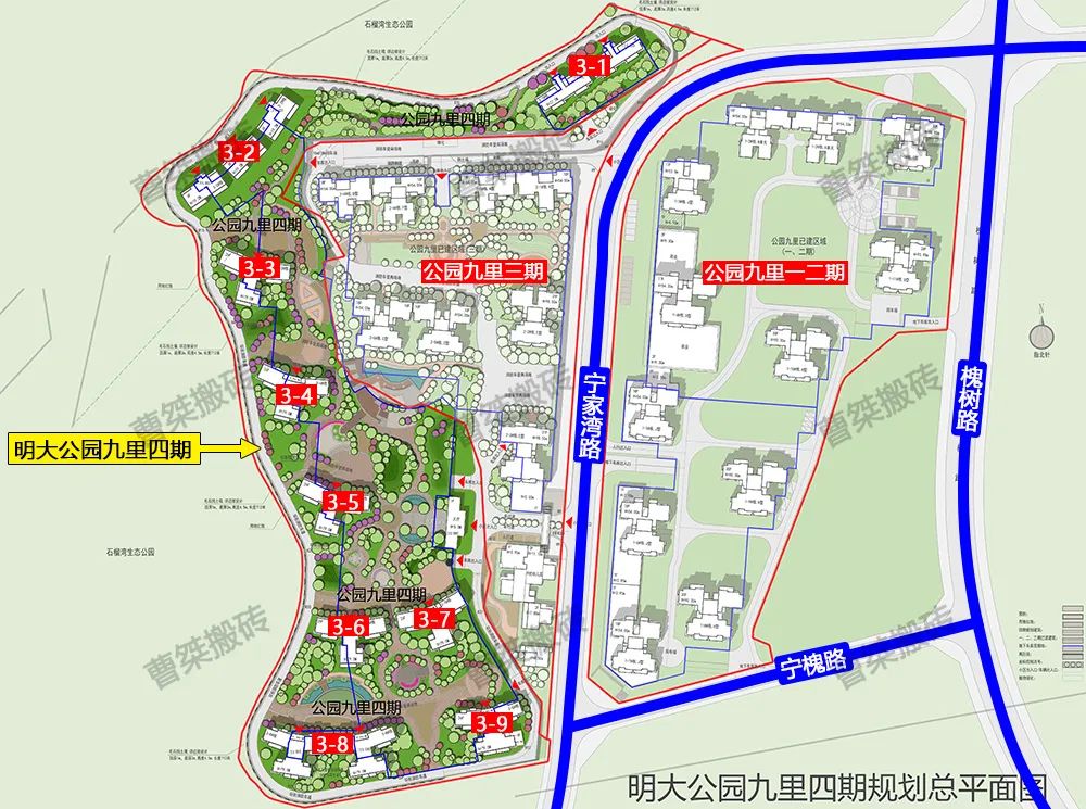 济宁|750户！公园九里四期规划公示