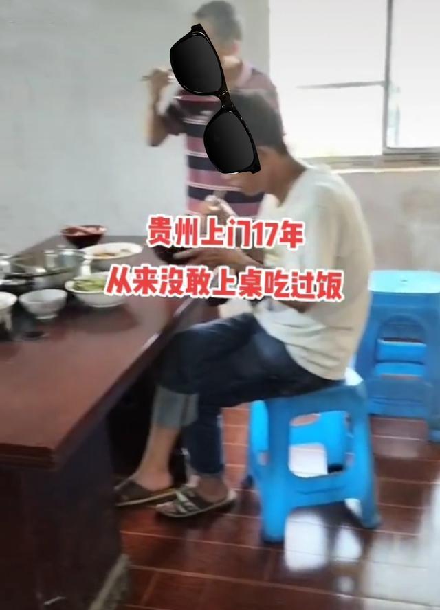 贵州男子入赘17年,从不敢上桌吃饭,每次做好饭后都蹲在角落里吃