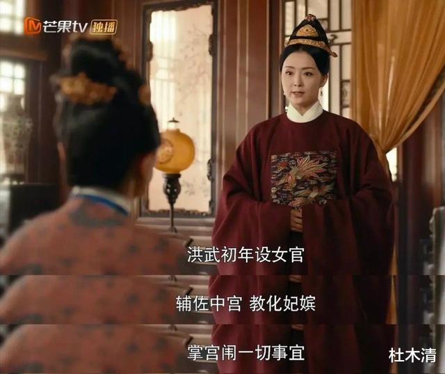 王艳|《尚食》：孟尚食的格局，才是大女主该有的格局吧