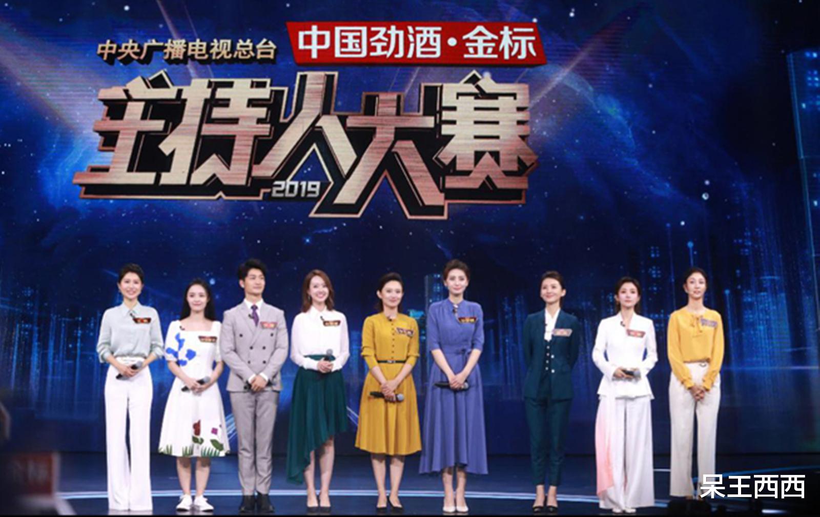 主持人|主持人大赛选手发展后续:尹颂存在感增加,李七月成“意难平”