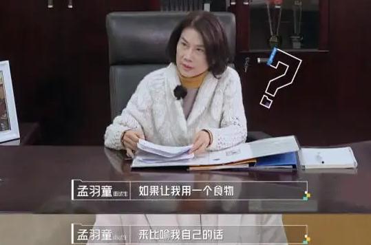 董明珠|董明珠的接班人孟羽童下台了？本人回应有点凉是真的