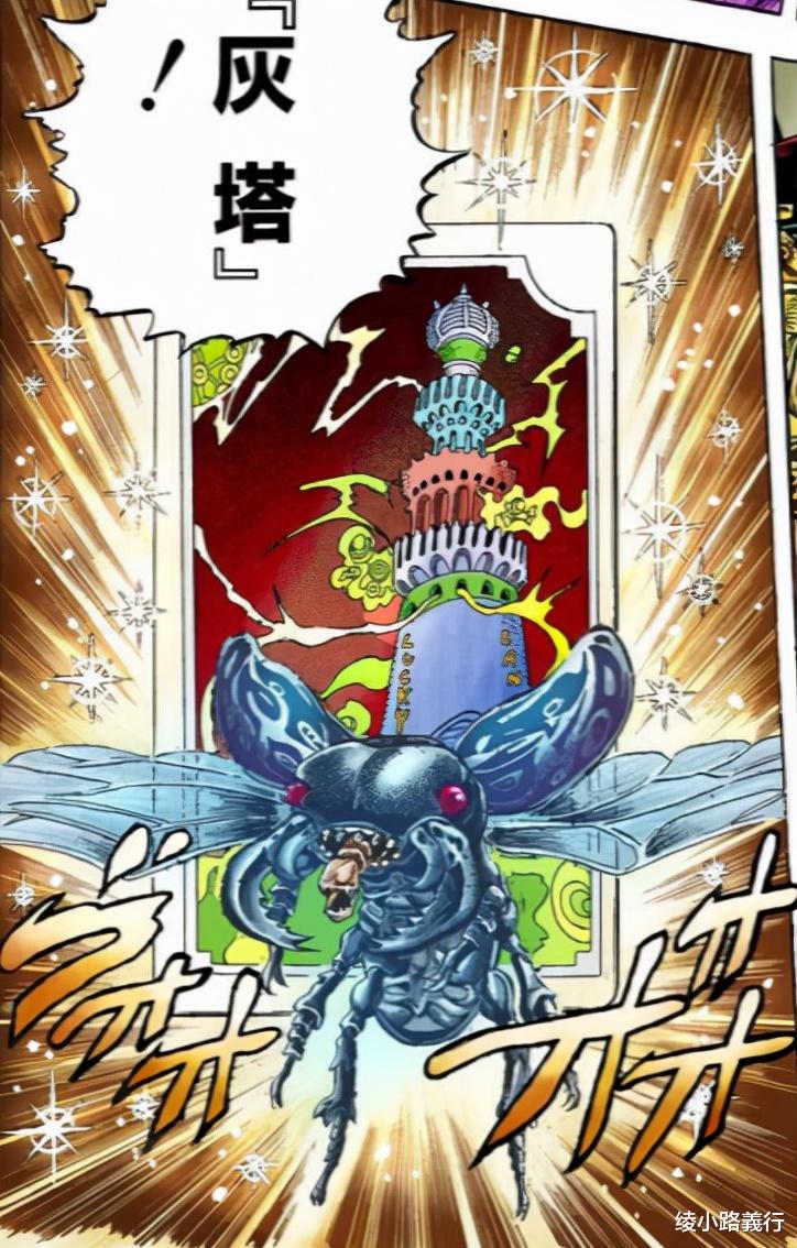 jojo的奇妙冒险石之海|《JOJO奇妙冒险 星尘斗士》：幽波纹塔罗牌替身使者的未解之谜？