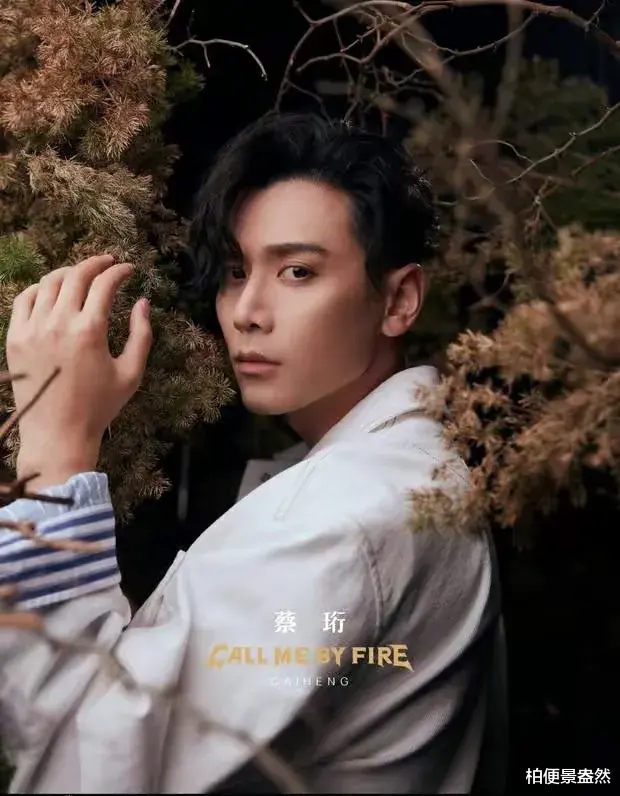 刘恺威|网传《披哥2》被淘汰的哥哥,一个比一个糊