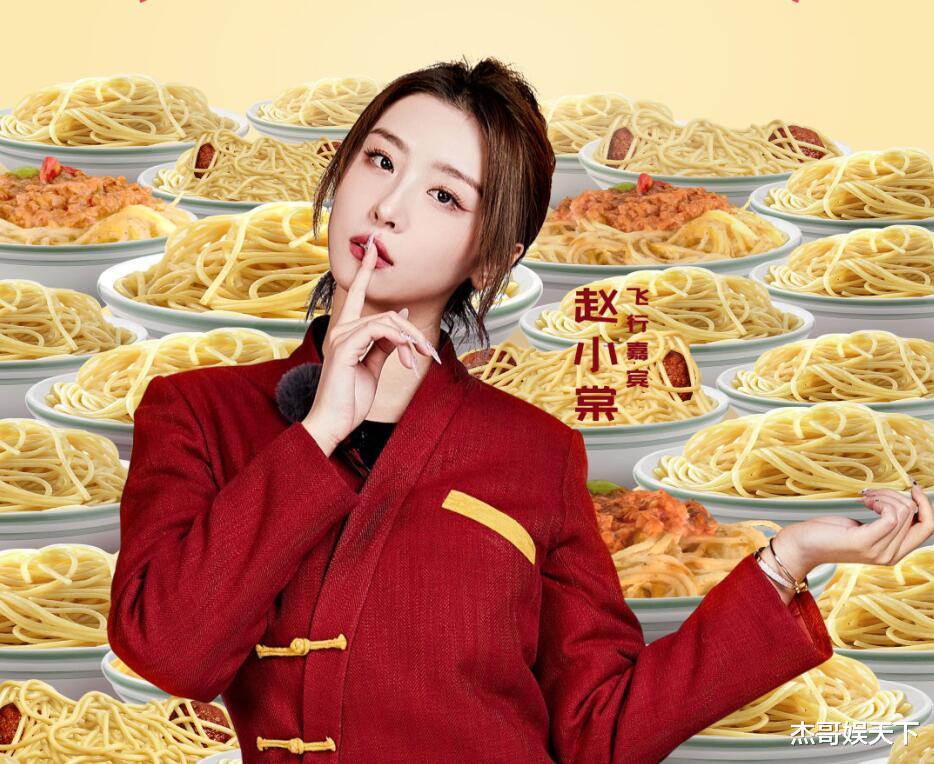 赵小棠|《麻花特开心》不仅被袁弘赵小棠送上热搜,还找到了逆袭的突破口