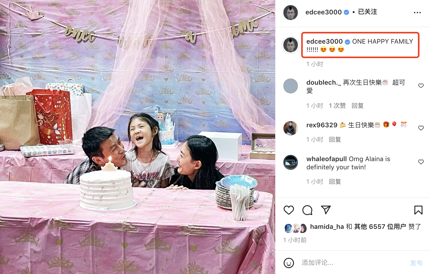 男神|陈冠希再次为5岁女儿庆生,与秦舒培甜蜜对视,两位亲姐姐皆到场