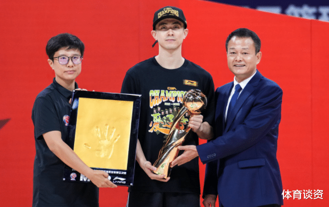 赵继伟|赵继伟夺FMVP！场面一度冷清，他过来逗笑庆祝，其他人却在玩手机