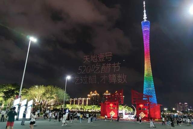 周杰伦|520大考:浪姐3、周杰伦、李佳琦,谁赢了?