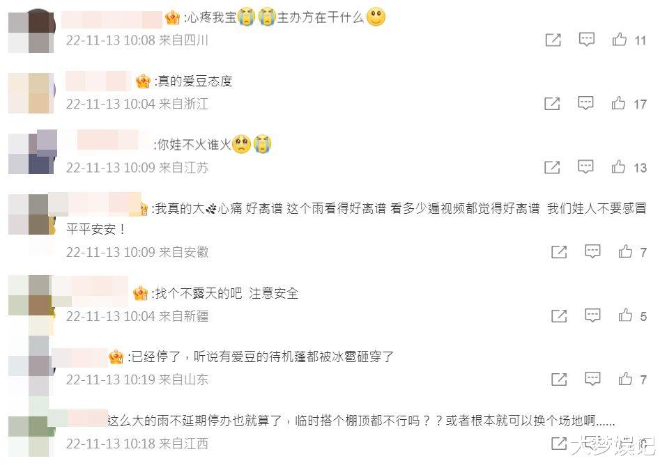 暴雨|(G)I-DLE淋冰雹暴雨继续唱“舒华当众惨摔”!离谱影片外洩,网怒狂骂