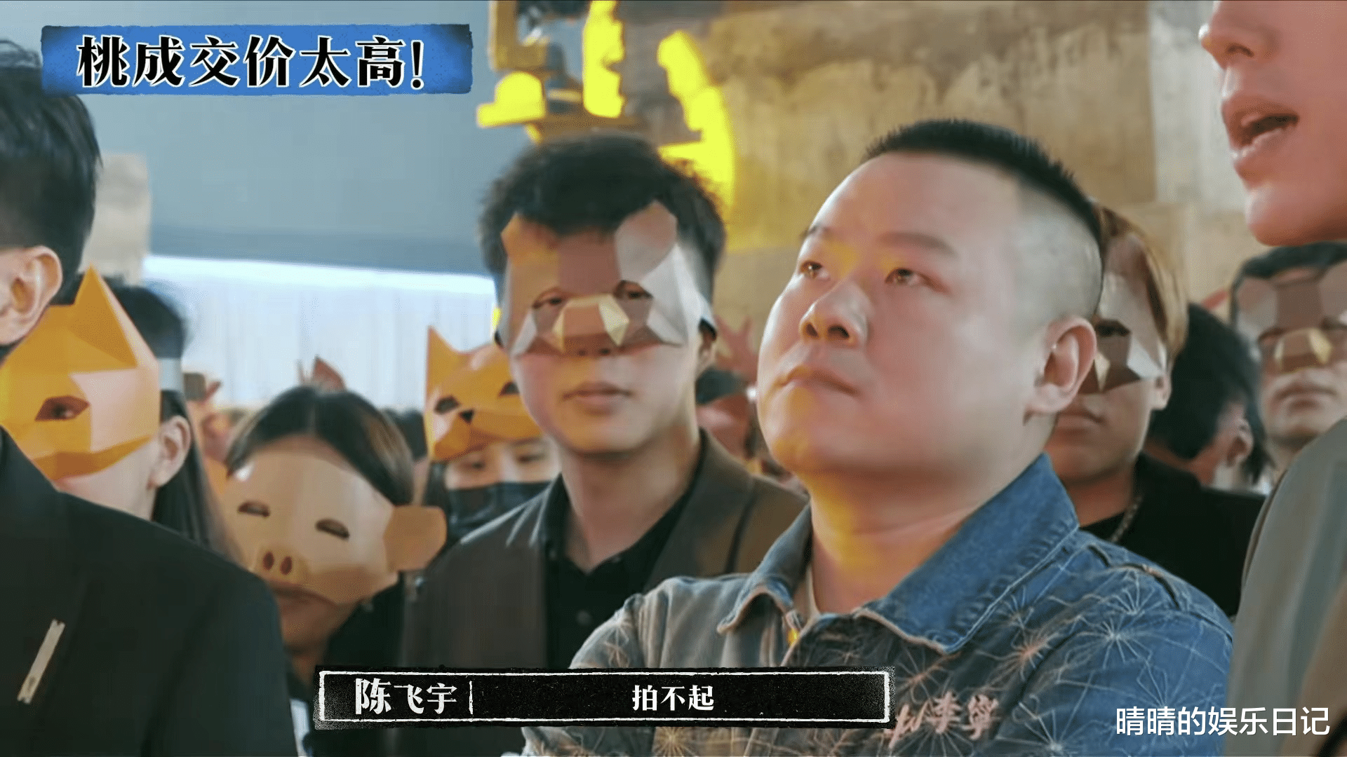 王小虎|严敏新综艺《新游记》开播！凑齐六大男神，又造了一组“男人帮”