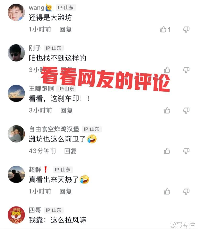 山东:女子穿清凉衣服逛街,后背满是纹身,网友:羡慕她的男朋友
