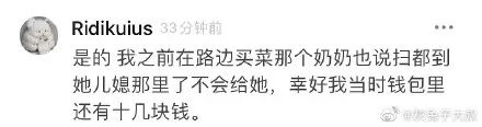 明天起,邯郸人出门请带现金……