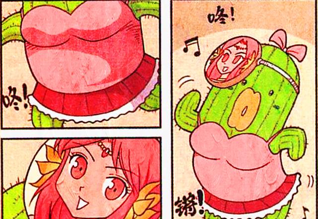 漫画|天宫举办养眼茶话会,木吒遭遇“平替危机”,降龙竟料事如神?