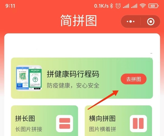 湿疹|全家人的健康码拼图,如何拼全家人的健康码拼图呢?