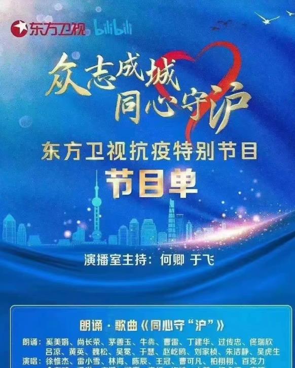 韩红|韩红朋友圈疑曝光，公开为何不驰援救助上海原因，还怒斥东方卫视