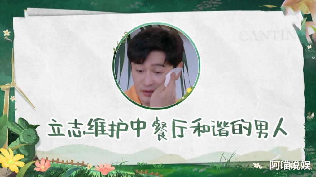 那英|看了《中餐厅》,我终于明白为何那英说话不过脑,还能如此受欢迎