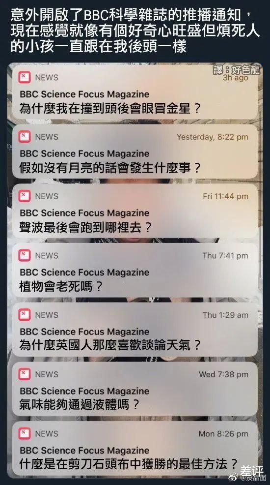 地球上最专业的科学家,曾经研究狗放屁
