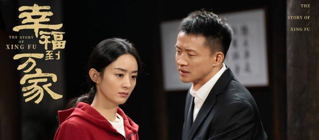 幸福到万家|《幸福到万家》拥有“好人卡”的他，才是全剧最无赖、媚俗的人