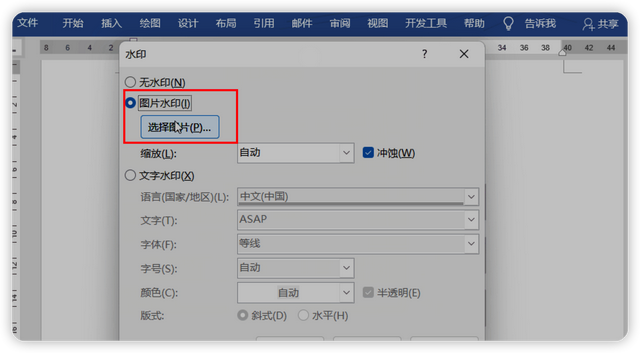 A轮融资|WORD文档的十个小技巧,学会了可以提高10倍办公效率
