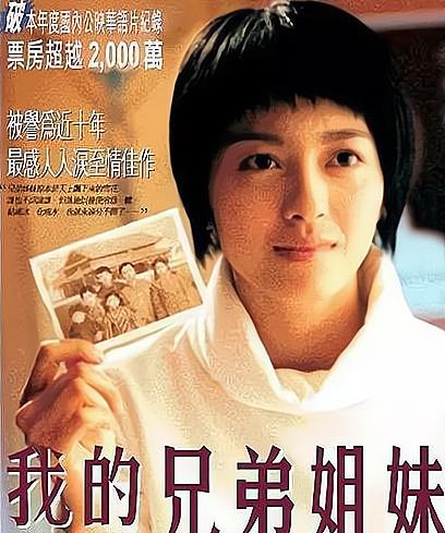 赵丽颖|离婚12年，前妻为博纳上市点赞，于冬和金巧巧带着孩子一起敲钟