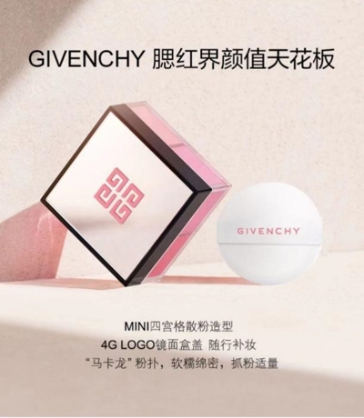 约会妆 春日约会妆,氛围感在线