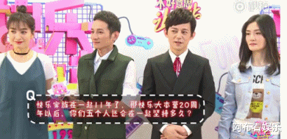 吴昕|“快本透明人”吴昕:傻白甜背后,是年流水2亿的转型成功?真牛