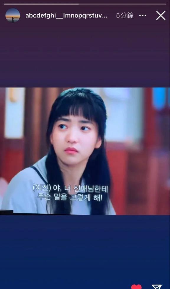 杜城|追男友郑敬淏的戏都没这么认真!秀英竟然为了《25,21》做这件事