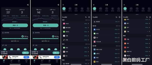 中国联通|一个路由全屋都有了-华为路由AX6