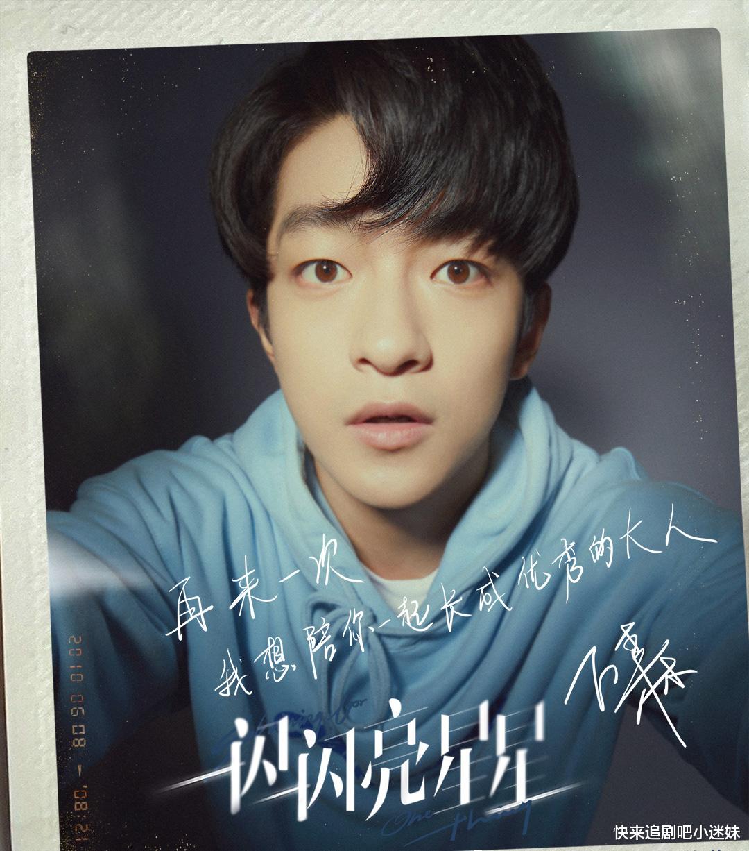 张佳宁|反套路青春剧定档，女主穿越回高中，32岁女星张佳宁挑战花季少女