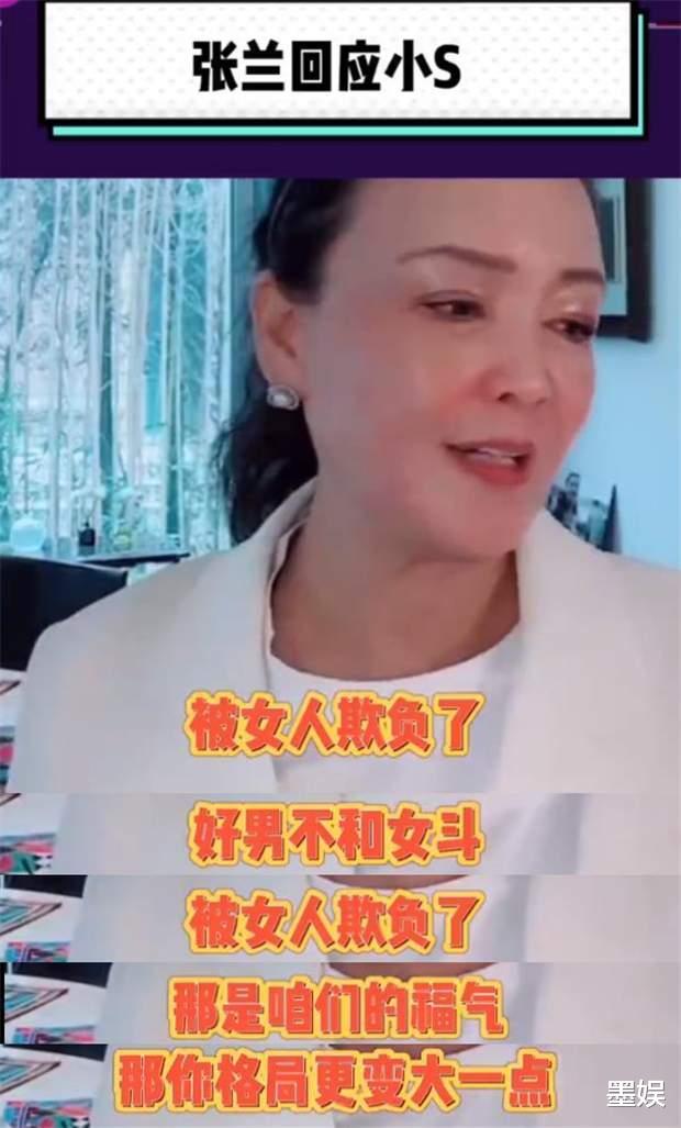 小S|张兰评论区暗示汪小菲离婚原因：小S这个嘴真是惹祸的嘴