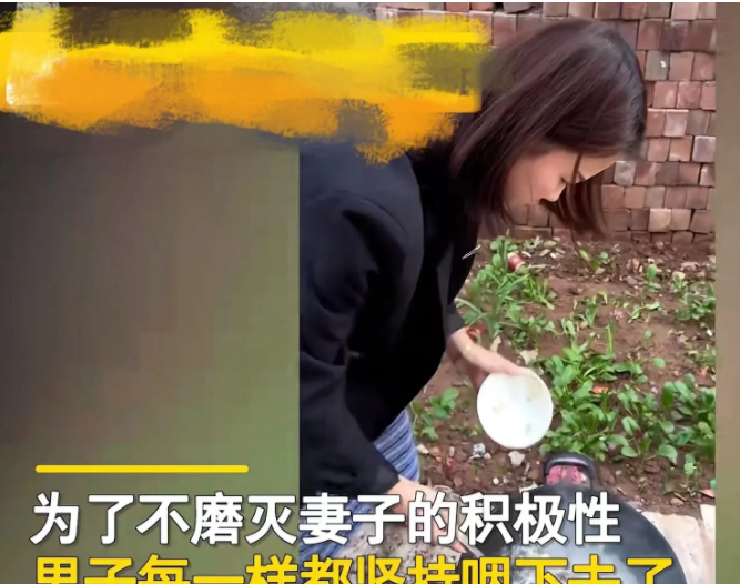 河南郑州,男子新婚不久吃了52天妻子烧的饭菜,顿顿黑暗料理让他一言难尽!
