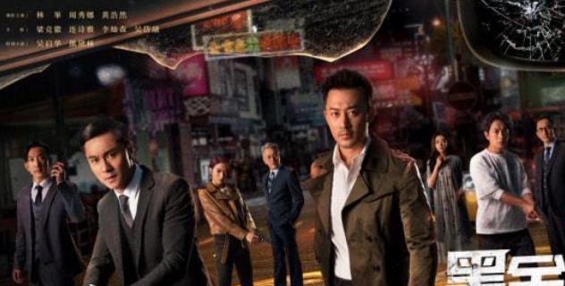 柠檬茶|《黑金风暴》收官，最终的结果并不尽如人意