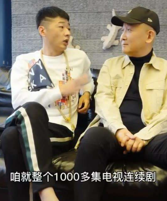 马德钟|李会长：收破烂的“街溜子”，给赵本山递华子，他到底是什么来头