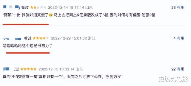 公孙策|又一部毁童年!《新包拯》包黑炭变小鲜肉,还把公孙策叫“阿策”