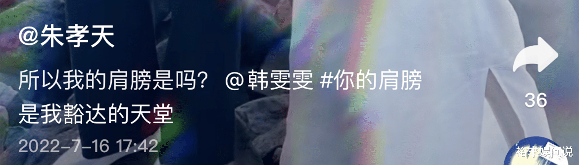 景甜|43岁朱孝天秀恩爱!在线与妻子互诉衷肠,曾直言除了老婆没有朋友