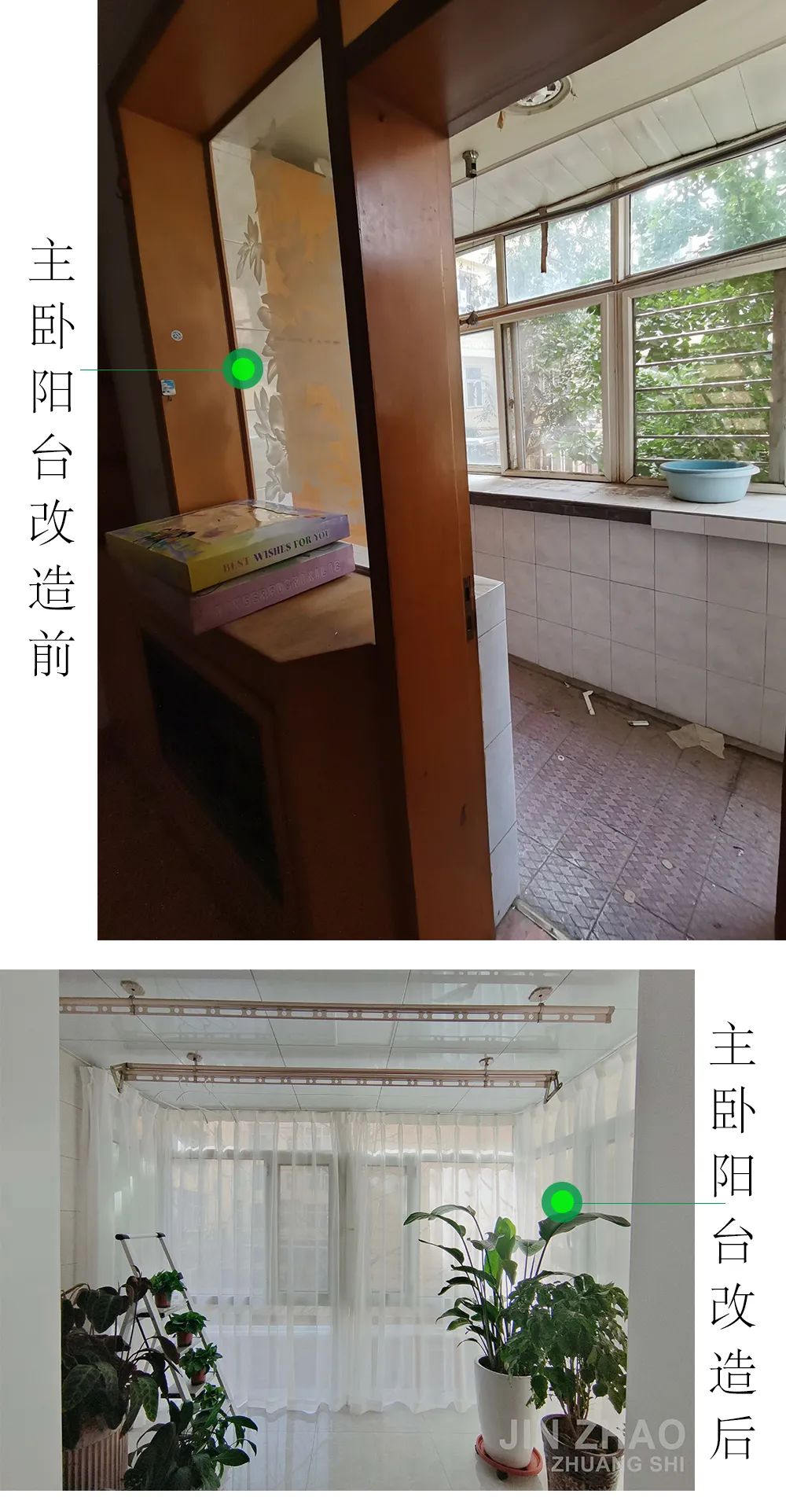 艺术中心宿舍74㎡老房翻新对比，三居变两居，收纳多两倍