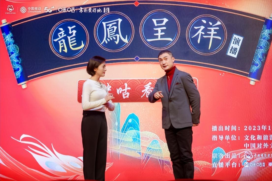 岳云鹏|《龙凤呈祥》云演播开启 “5G京剧元宇宙”再创行业新标杆