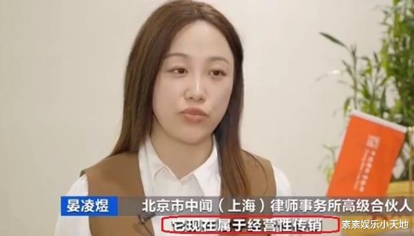 张庭|张庭老公卷土重来：穿红衣最新露面，仍旧在为自家产品做宣传